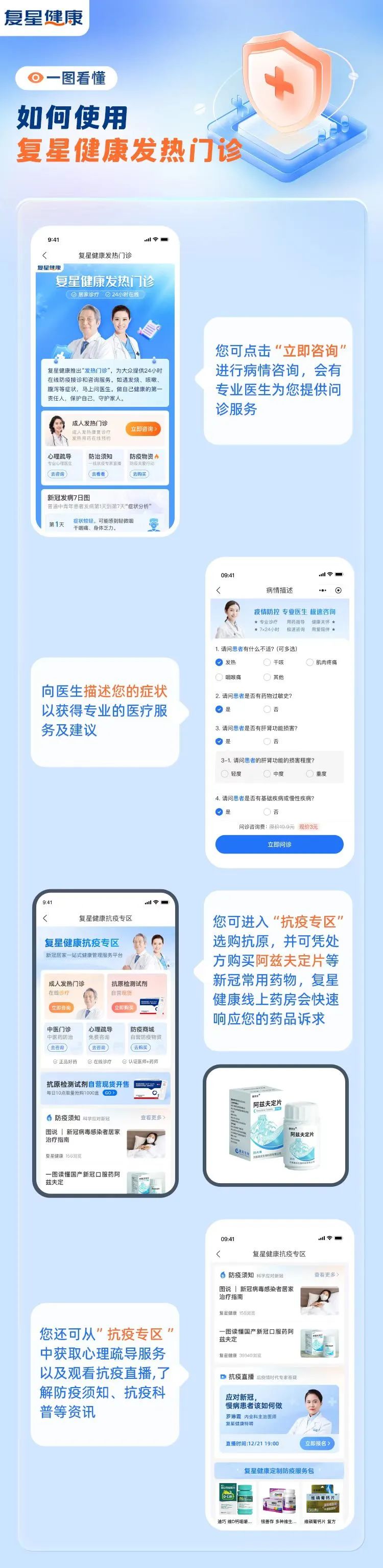 中国·BB贝博艾弗森(股份)有限公司-官方网站