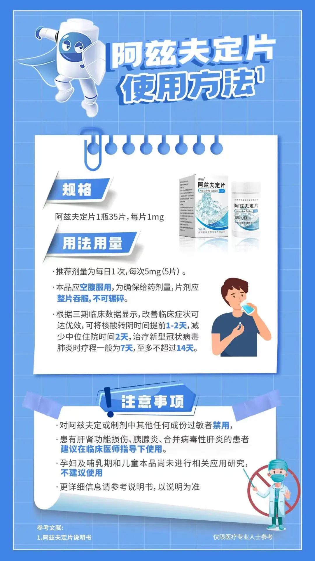 中国·BB贝博艾弗森(股份)有限公司-官方网站
