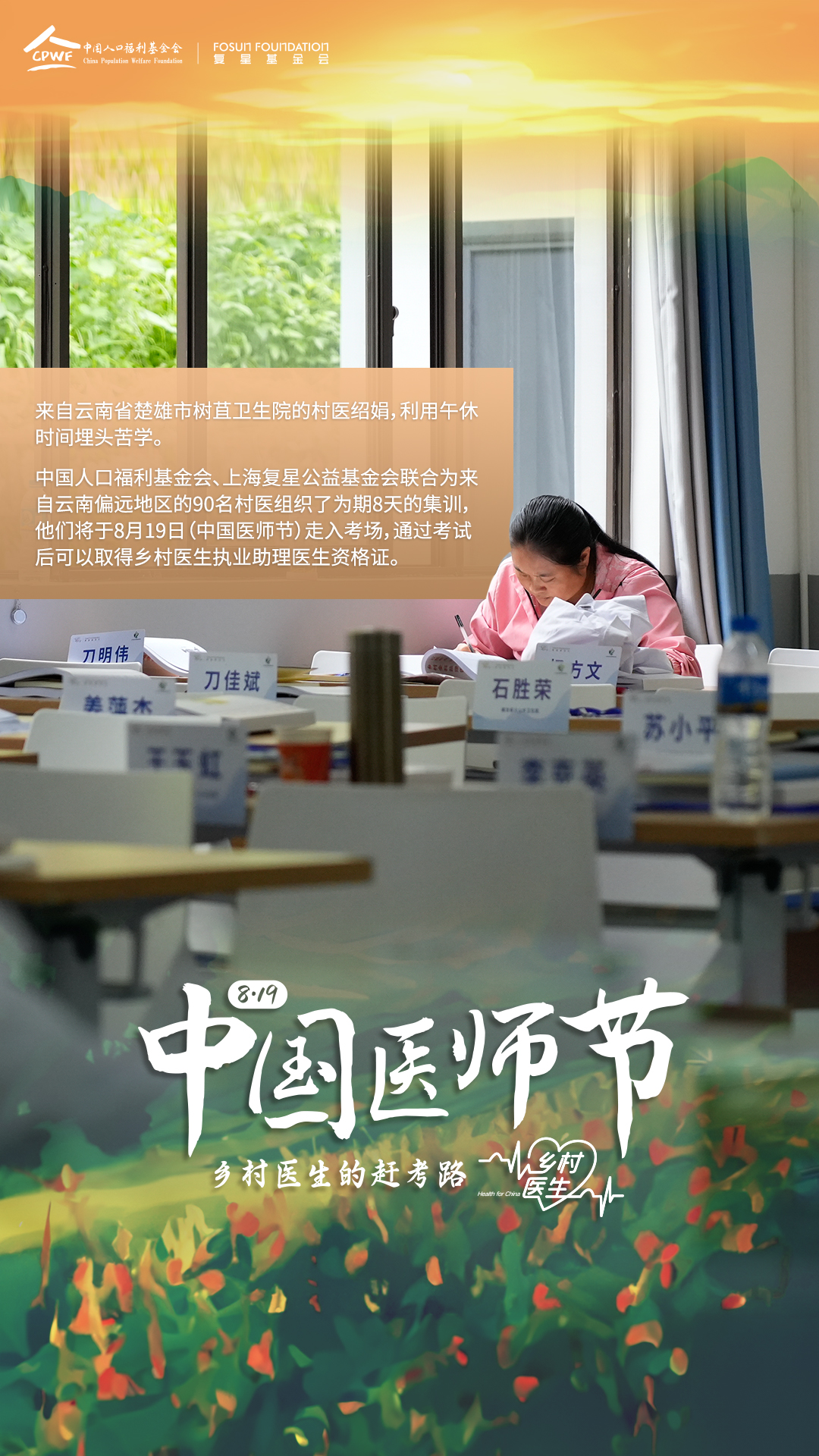 中国·BB贝博艾弗森(股份)有限公司-官方网站