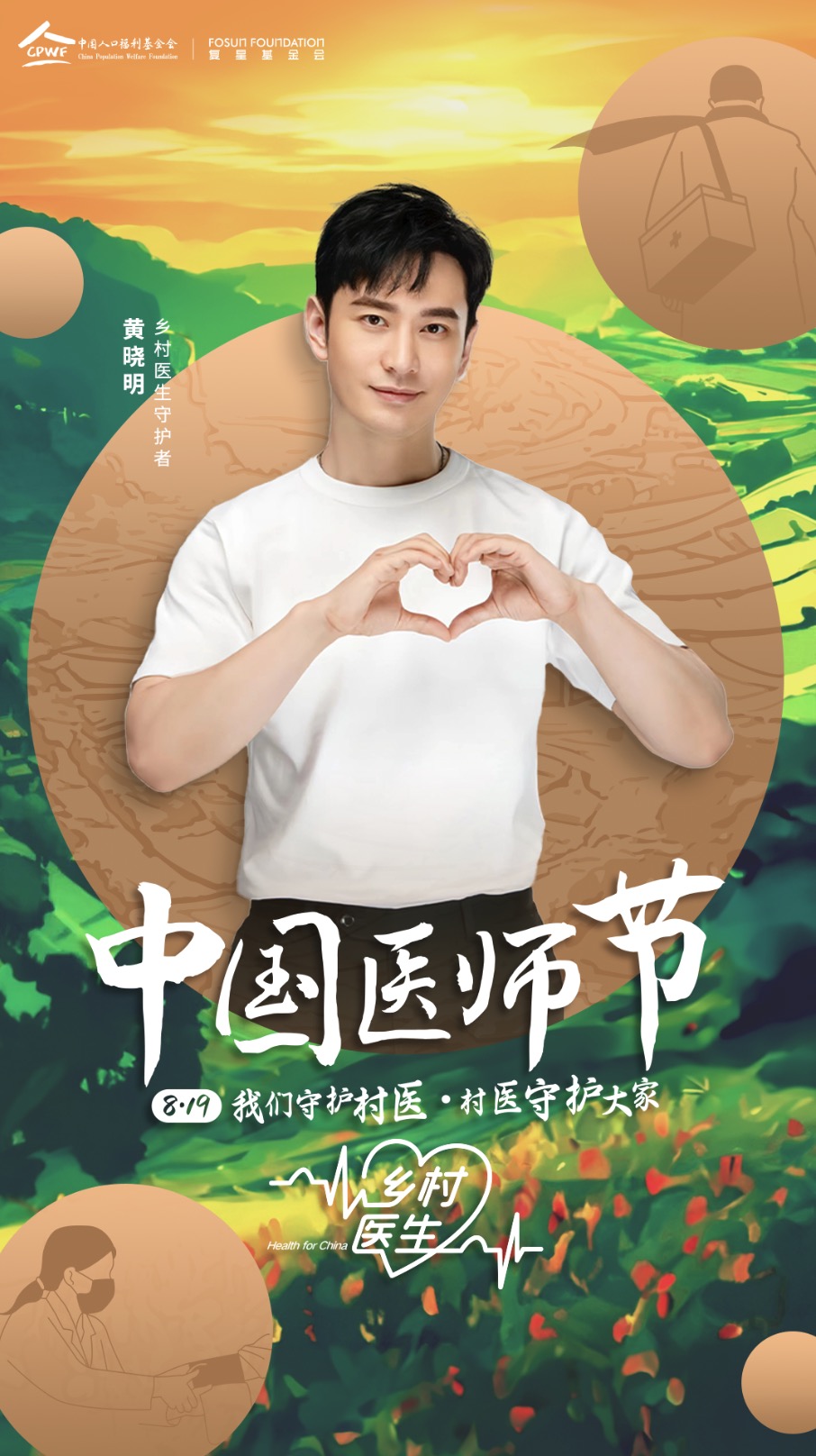 中国·BB贝博艾弗森(股份)有限公司-官方网站