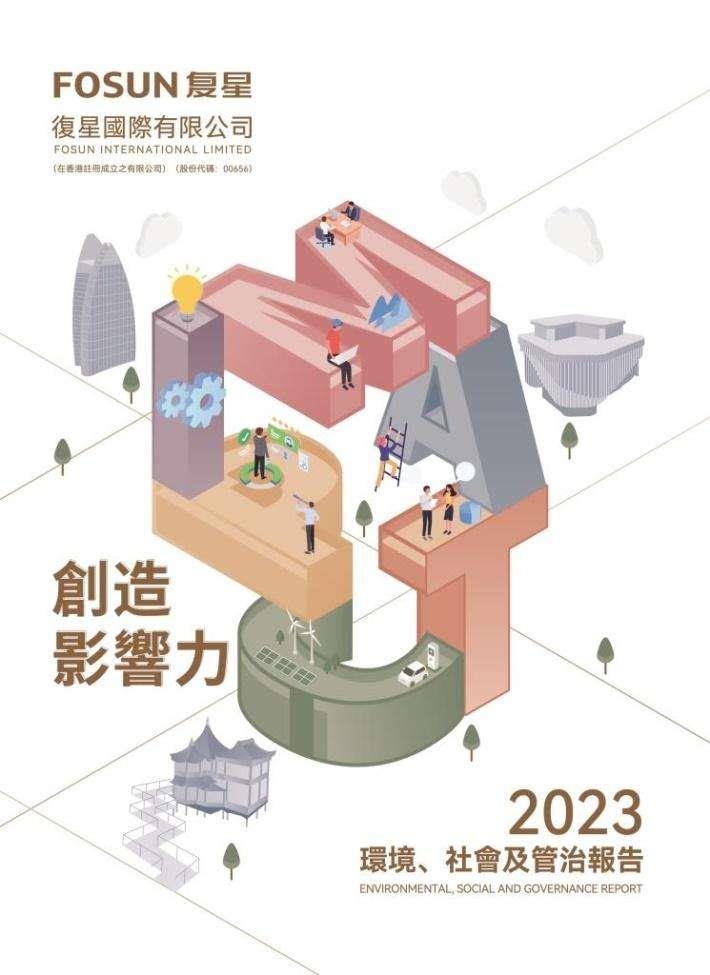 中国·BB贝博艾弗森(股份)有限公司-官方网站