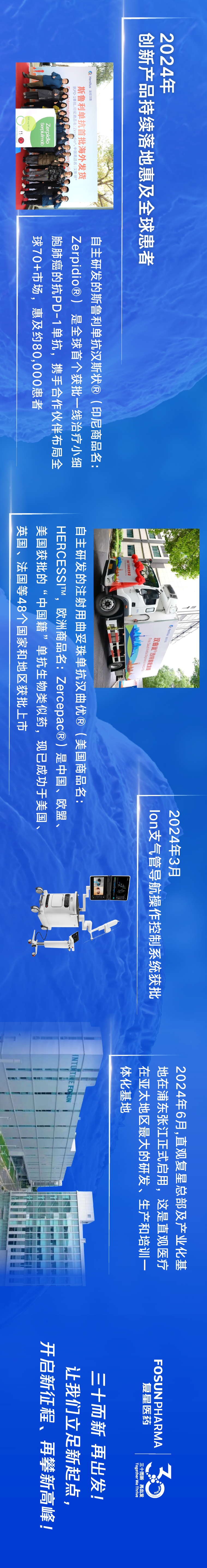 中国·BB贝博艾弗森(股份)有限公司-官方网站