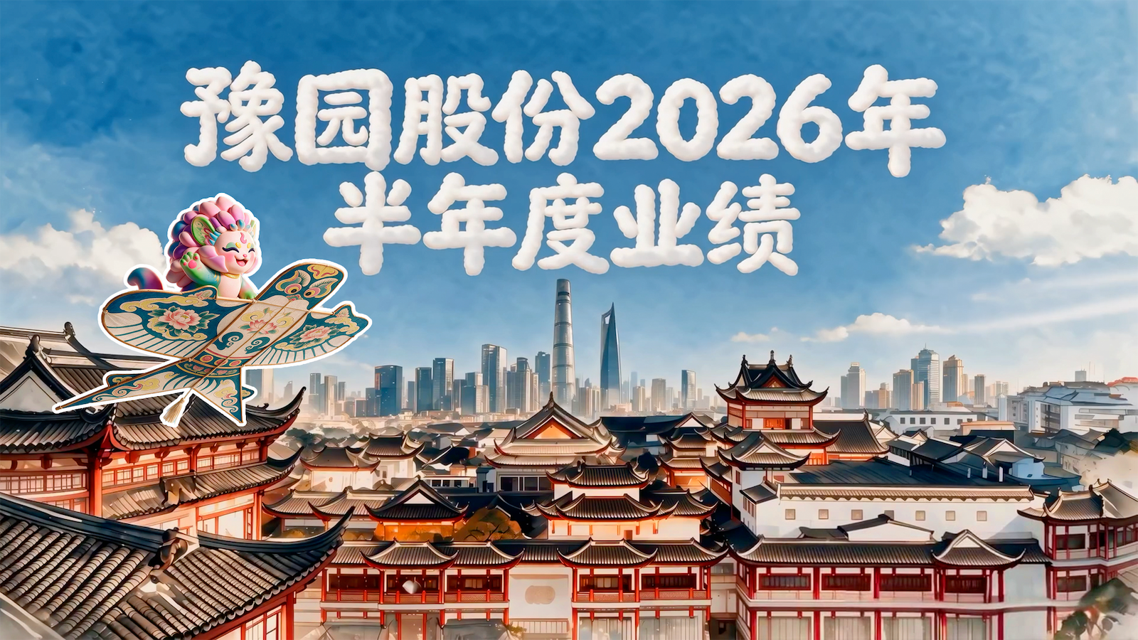20260821102308_4963