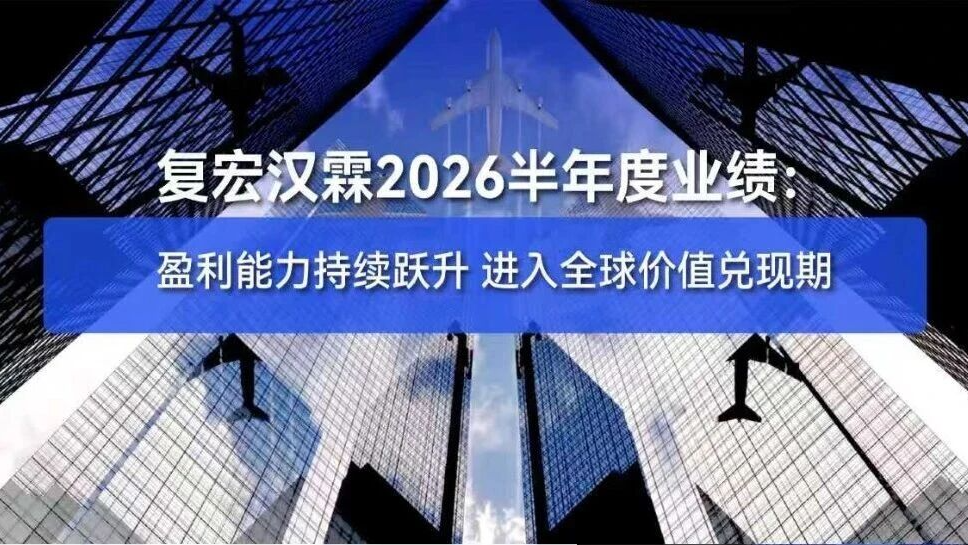 20260824140440_7392_968x545