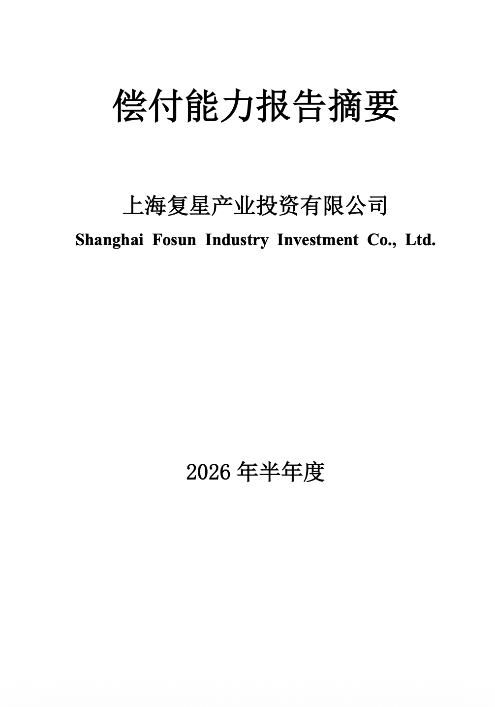 20260928175609_5223
