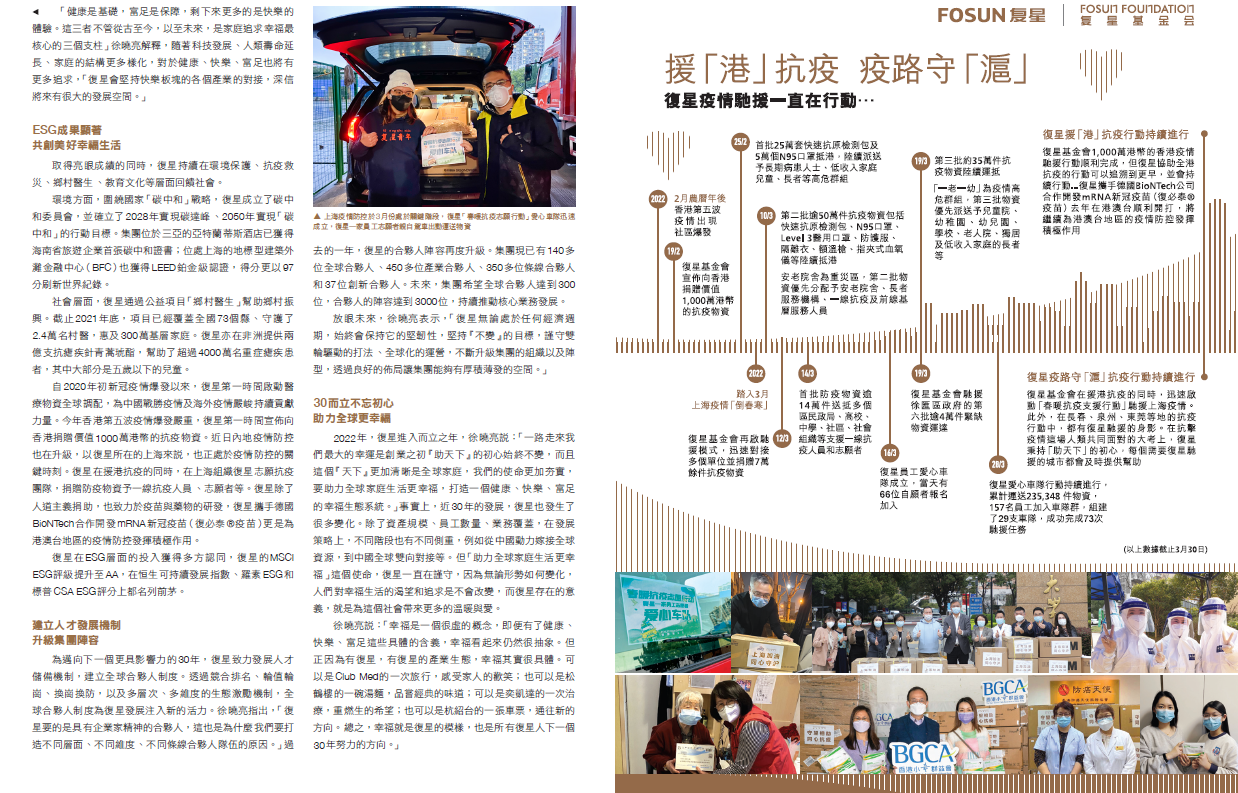 中国·BB贝博艾弗森(股份)有限公司-官方网站