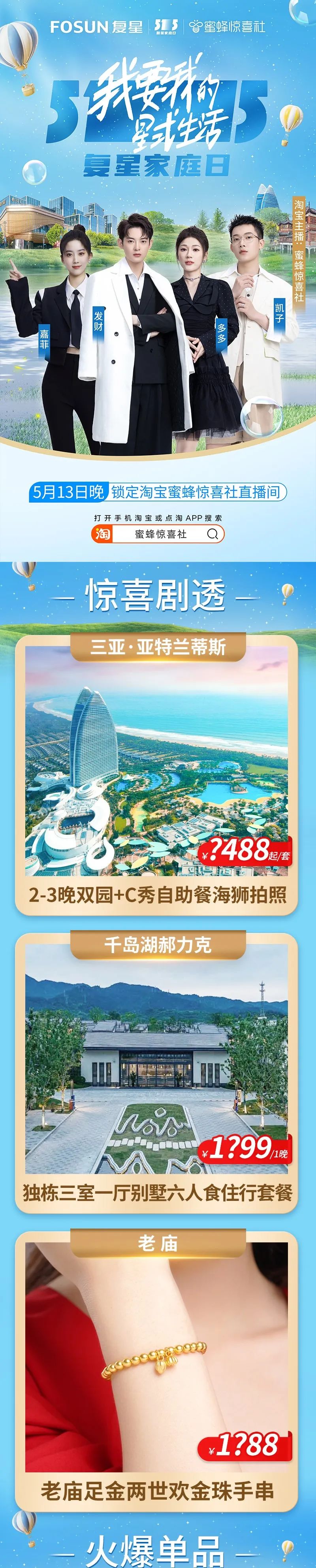 20230515144655_2759 20230515144655_2759