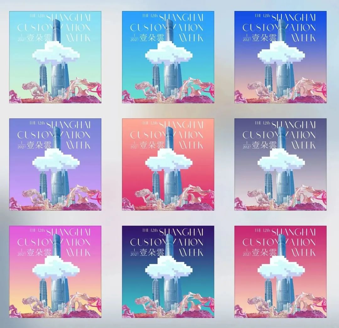 20230516142920_6645 20230516142920_6645