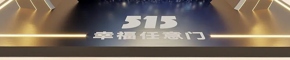 20230518110709_8441 20230518110709_8441