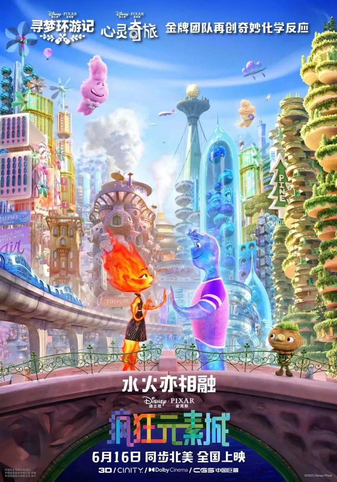 20230526112117_1238 20230526112117_1238
