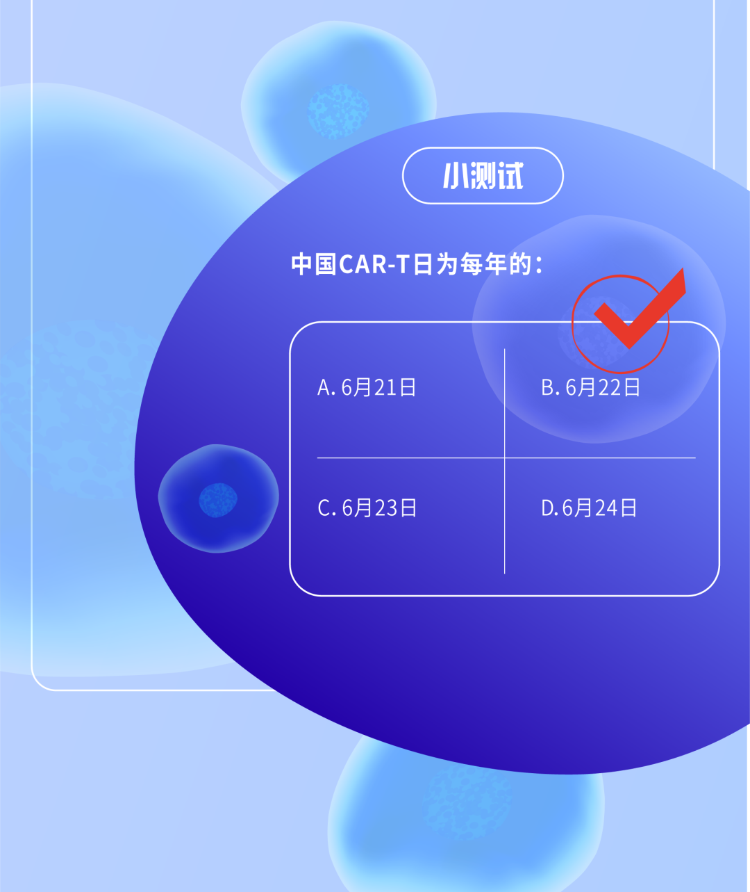 20230703114422_7043