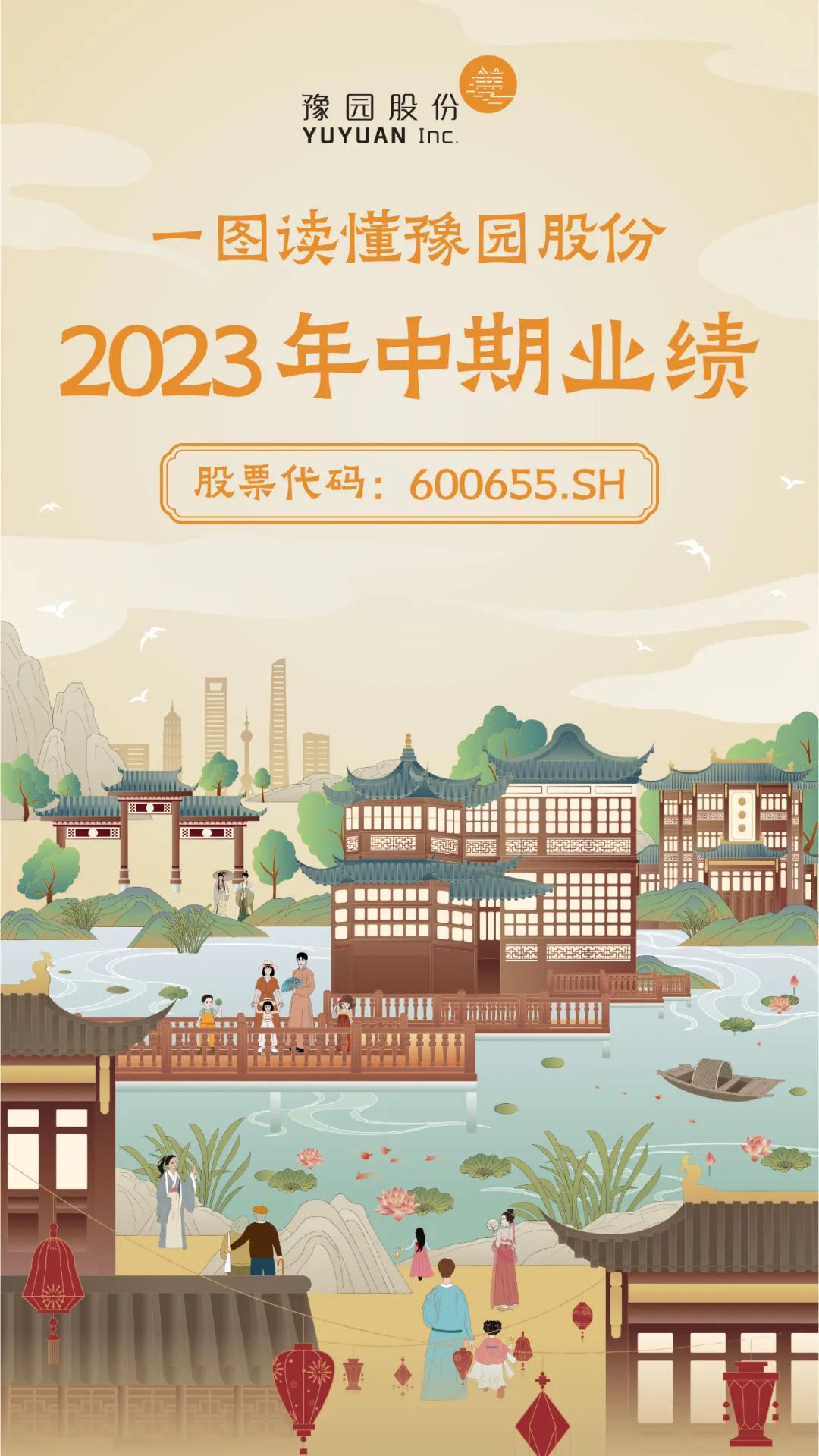 20230823111319_9606 20230823111319_9606