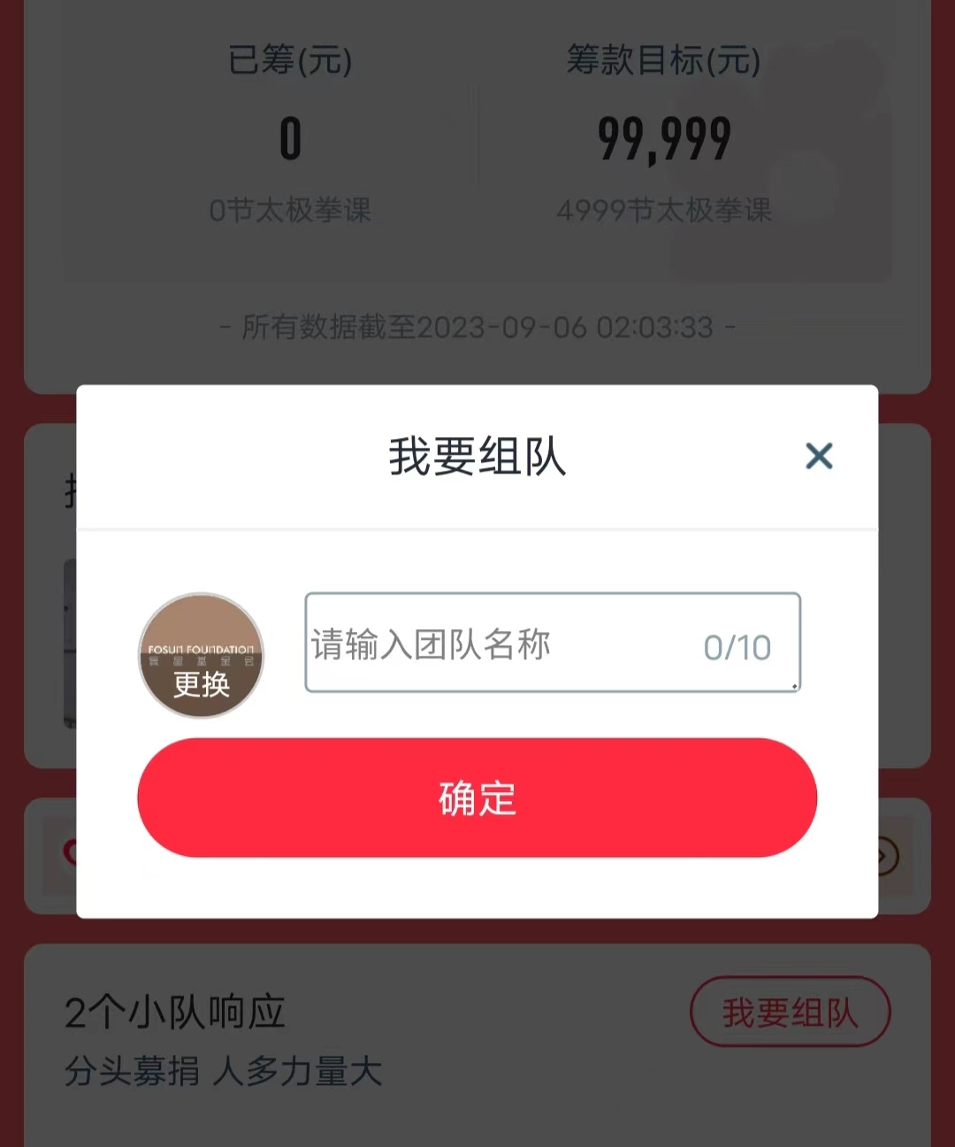 20230908105532_6493 20230908105532_6493