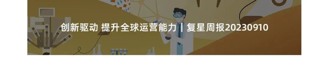 20230915112007_7319 20230915112007_7319