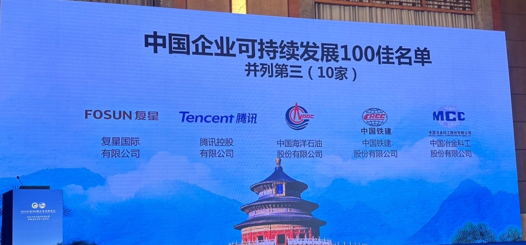 20230925121040_6119 20230925121040_6119