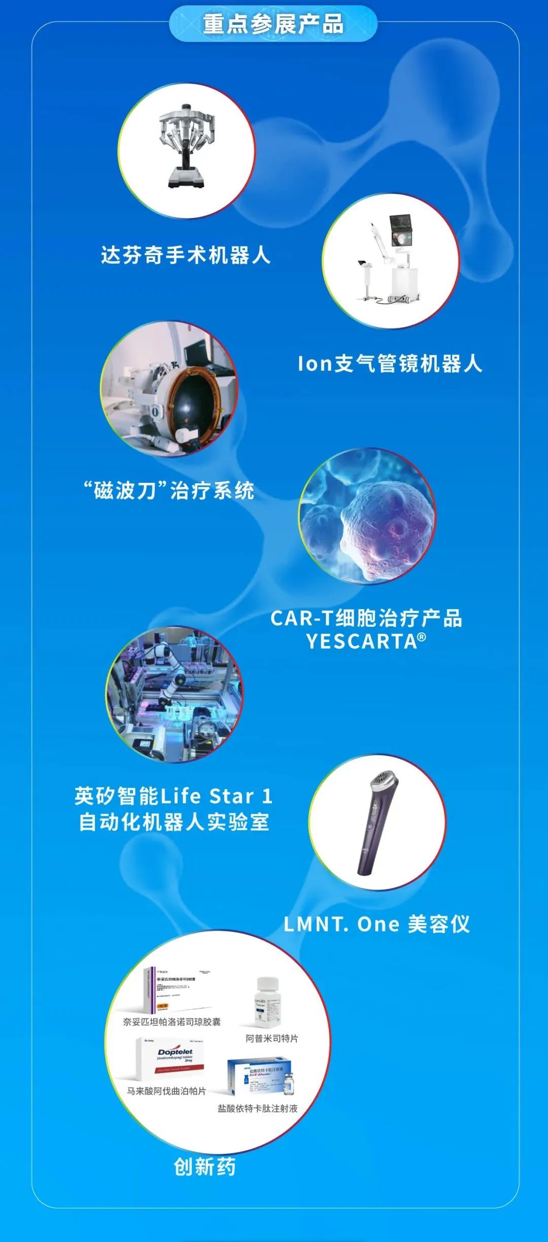 20231030105720_3213 20231030105720_3213