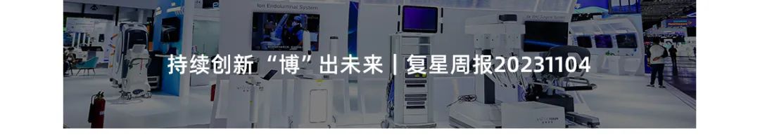 20231108103310_8039 20231108103310_8039
