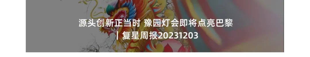 20231206105256_8317 20231206105256_8317