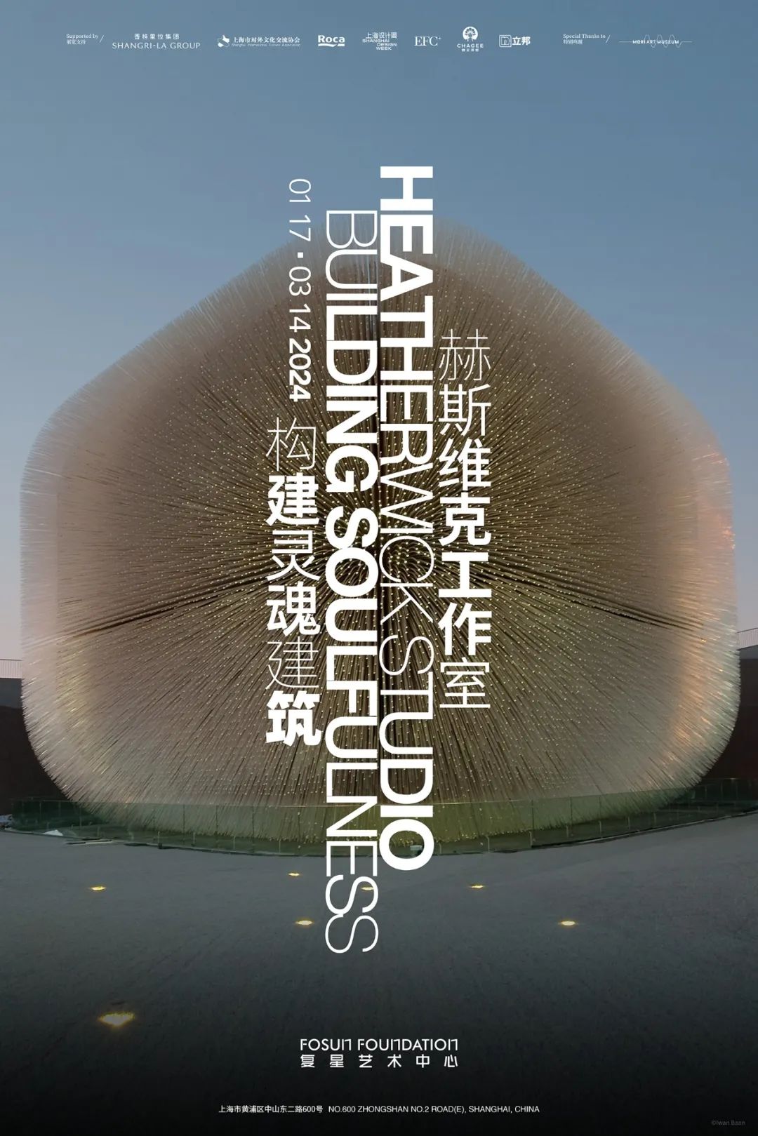 20231228102746_5606 20231228102746_5606