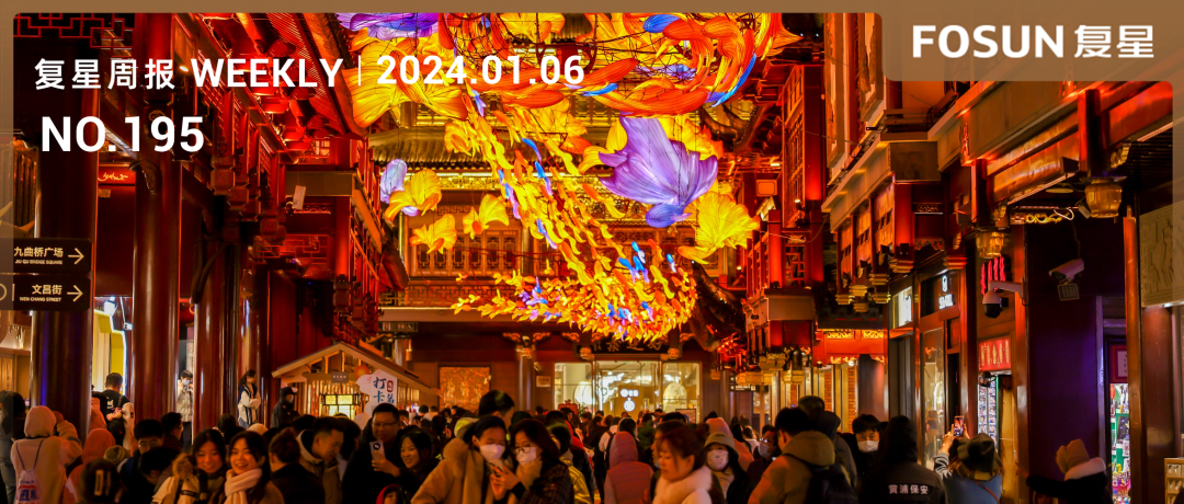 20240108111846_7775 20240108111846_7775