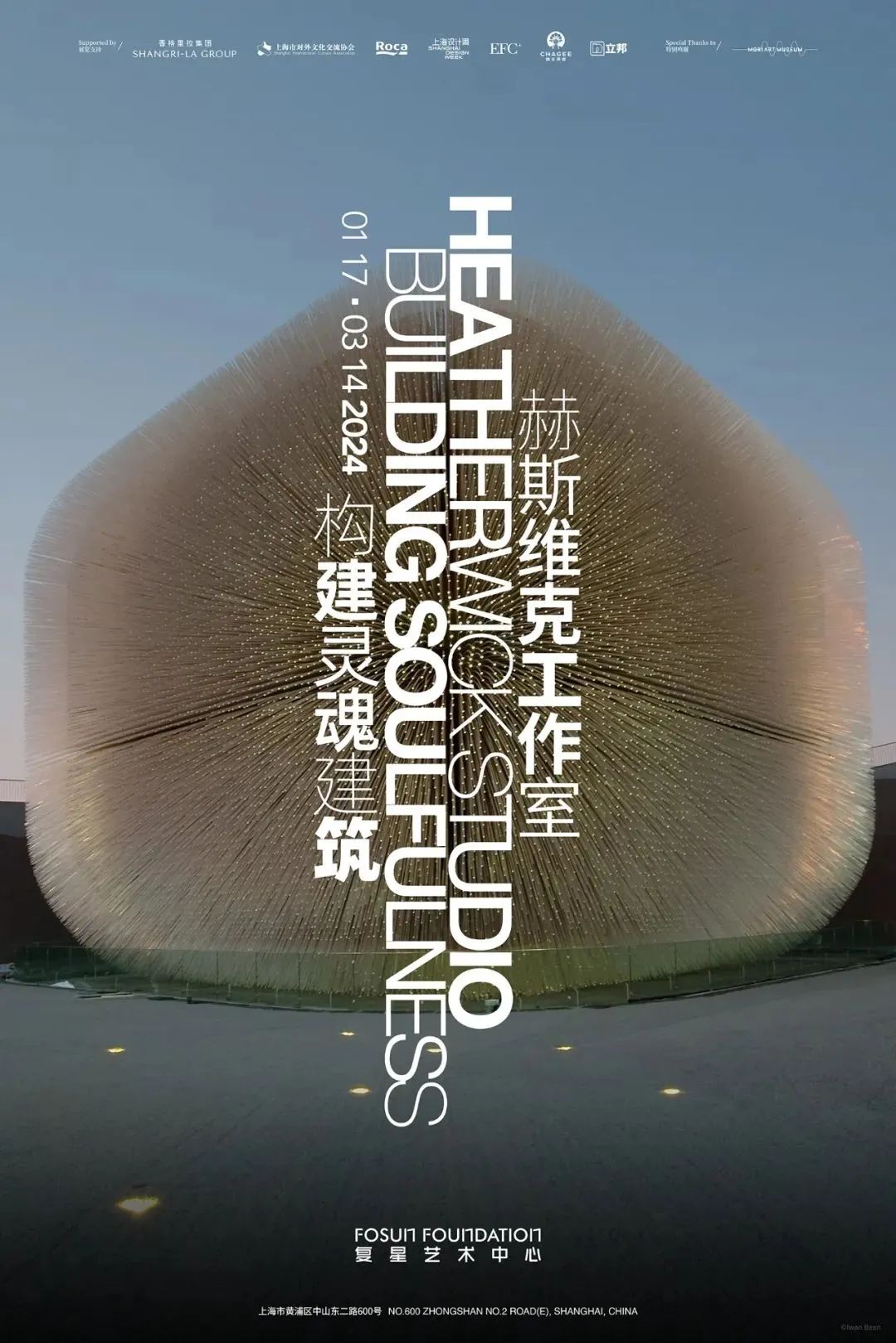 20240108111847_9249 20240108111847_9249