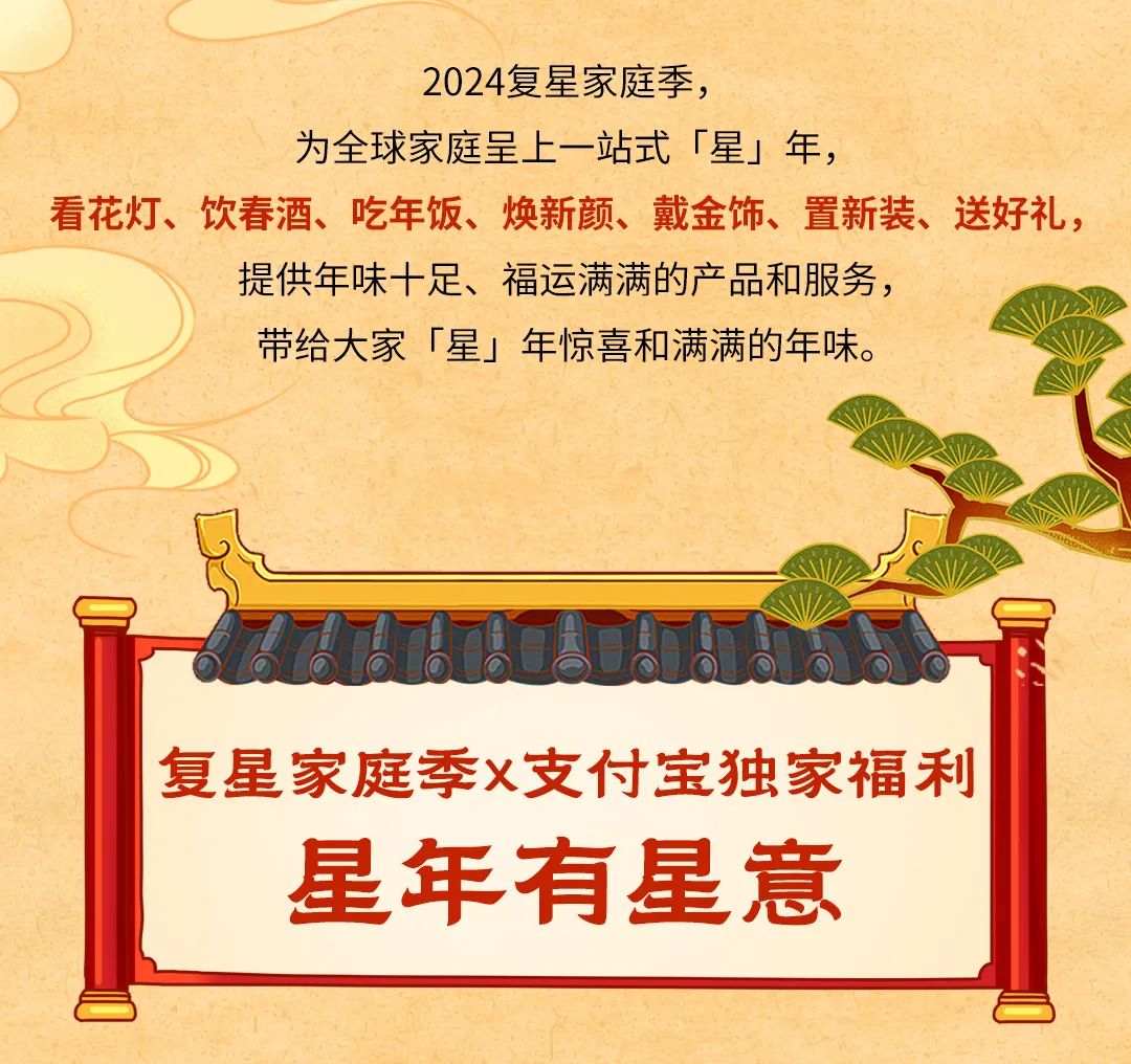 20240115121711_1868