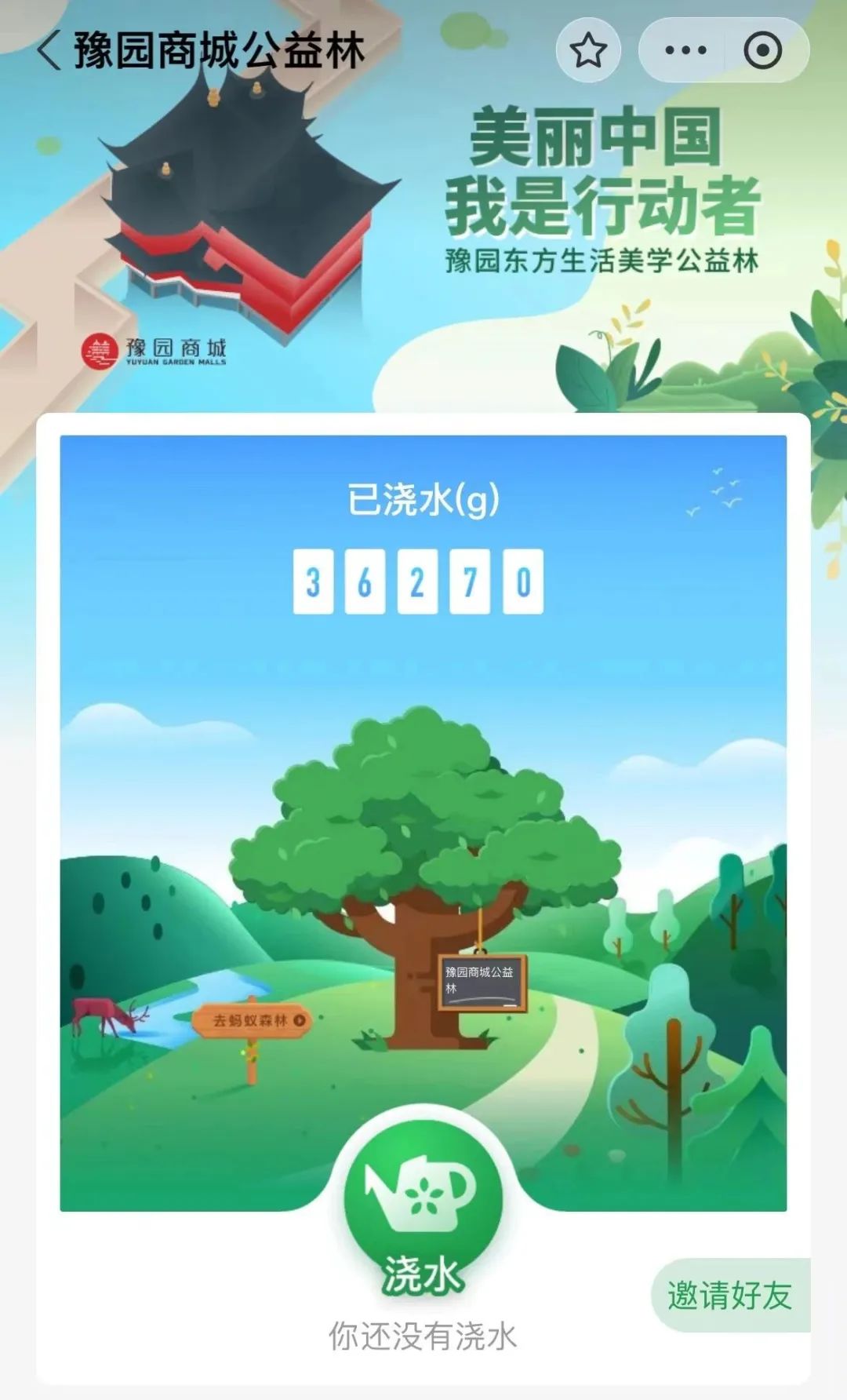 20240119112638_3968 20240119112638_3968