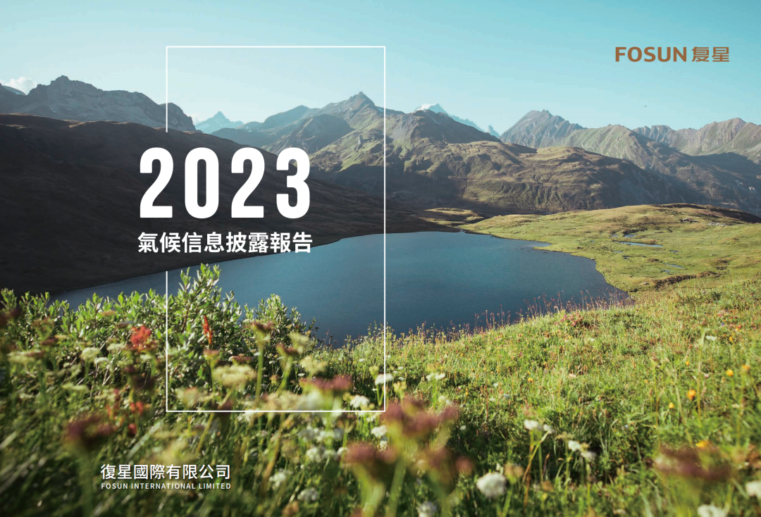 20240423113519_4632
