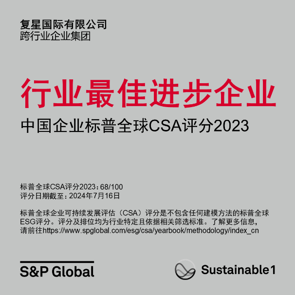 20240718100535_2575 20240718100535_2575