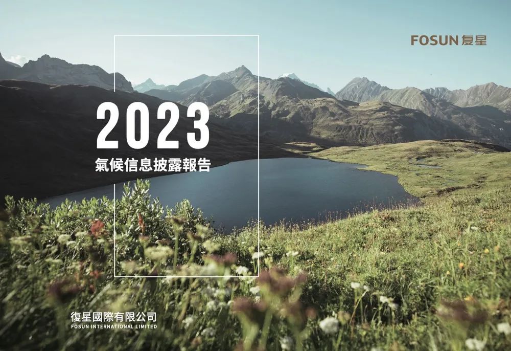 20240919101551_2575