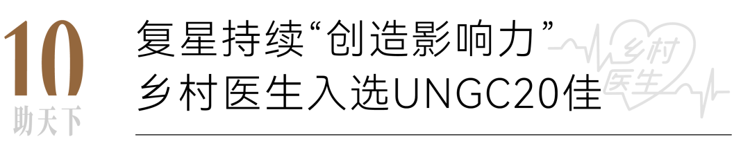 20241231110858_5225 20241231110858_5225