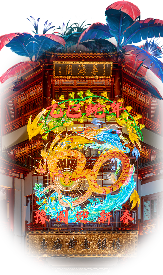20250102104339_7541