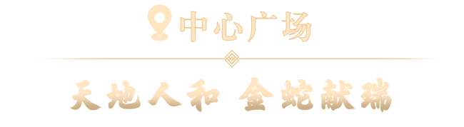 20250102104341_1133