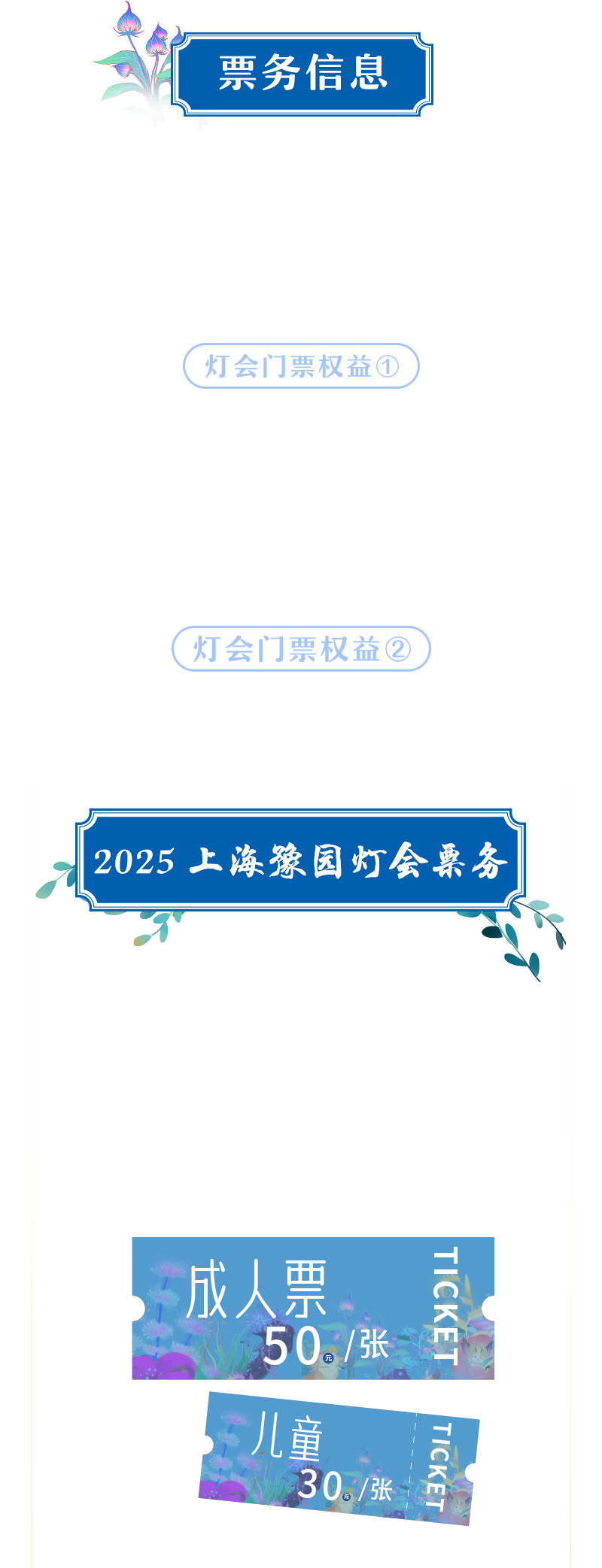 20250102104344_7364 20250102104344_7364