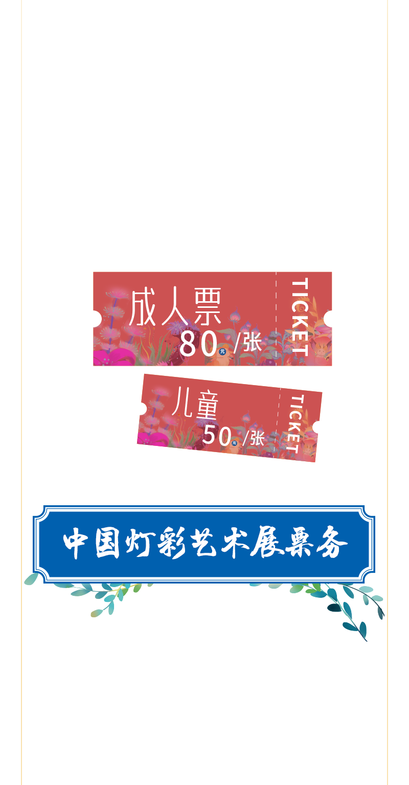 20250102104344_8783 20250102104344_8783