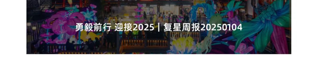 20250114094400_7166
