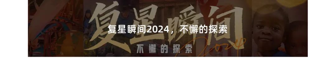 20250115101939_8732 20250115101939_8732