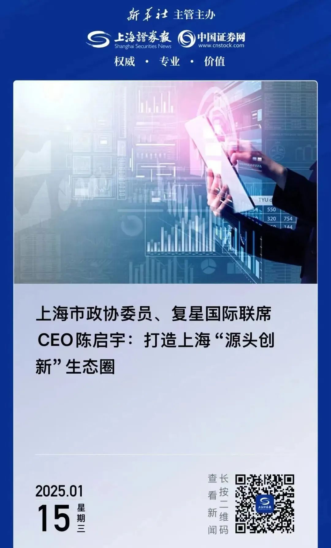 20250120173252_7516 20250120173252_7516