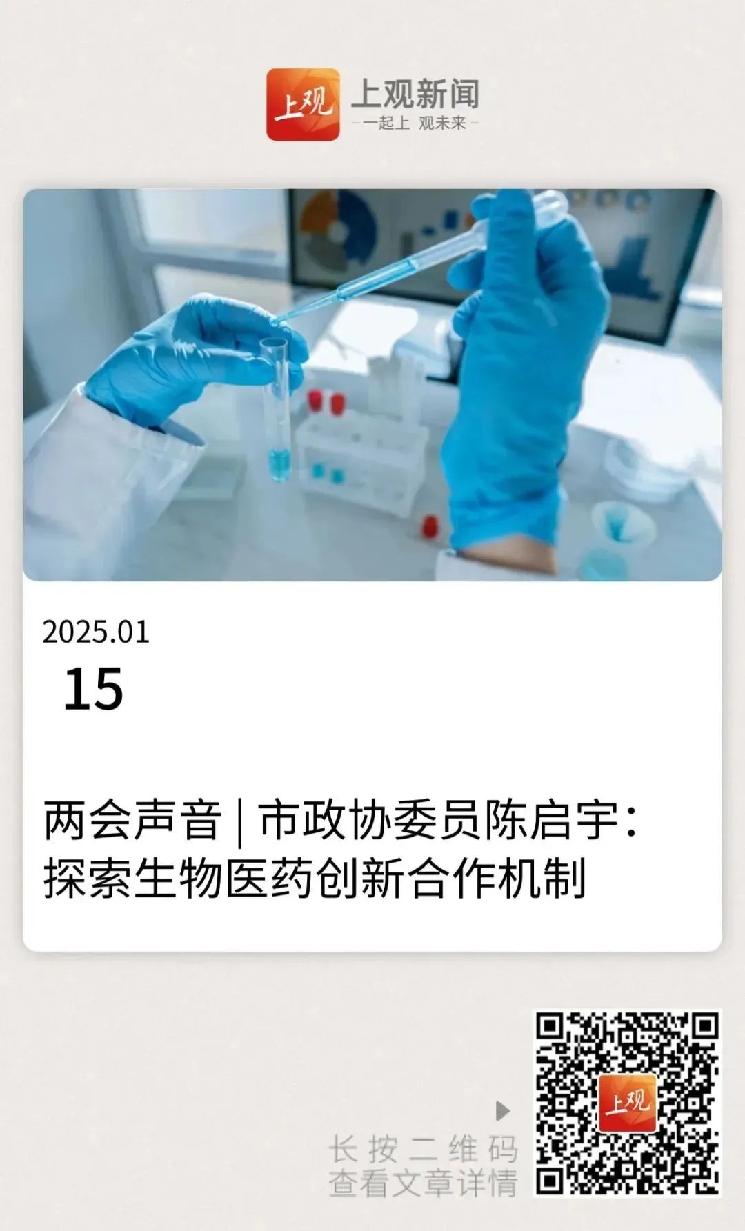 20250120173252_8532 20250120173252_8532