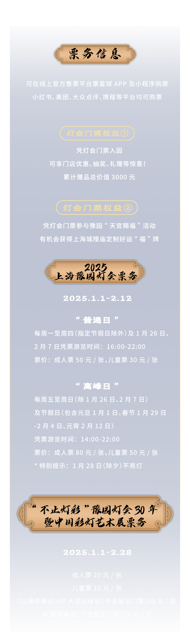 20250124094605_0208 20250124094605_0208