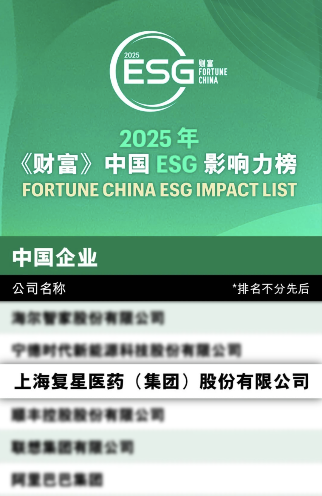 20250521140743_8919 图片