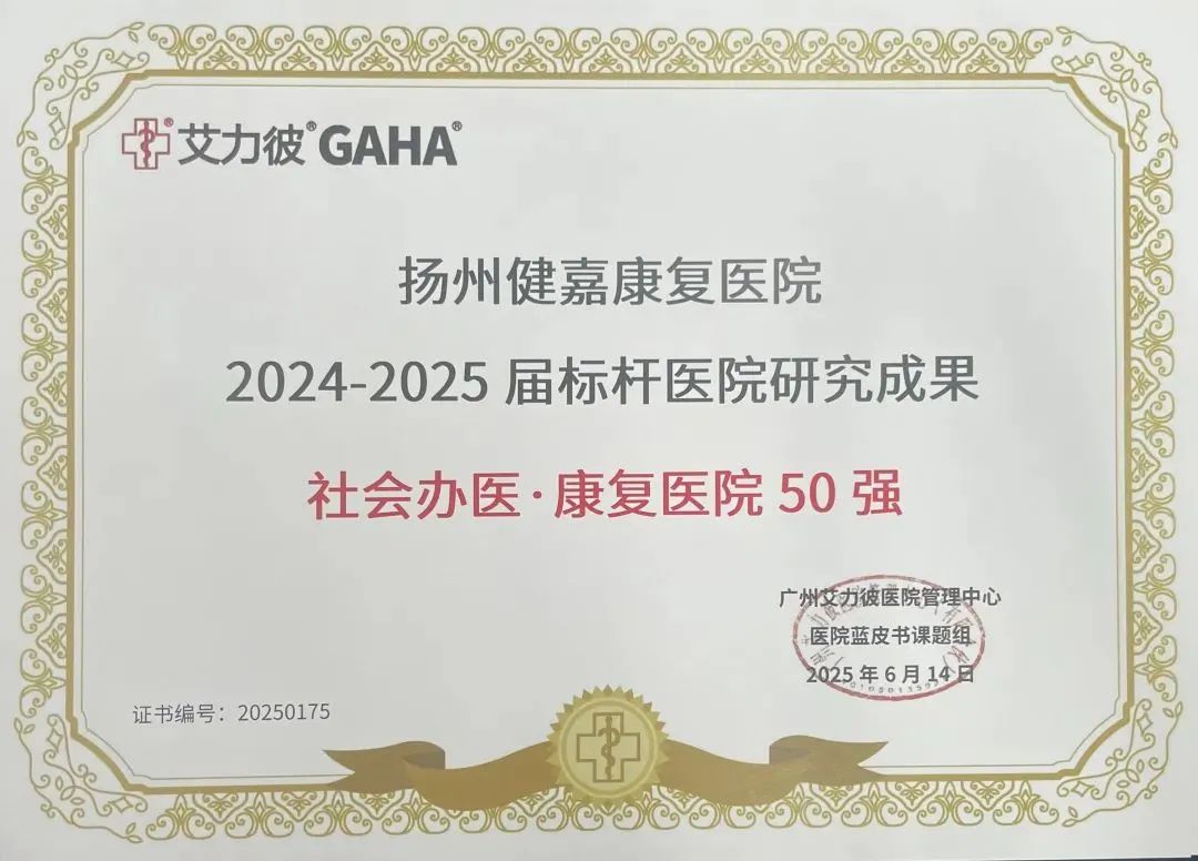 20250619095306_2650 20250619095306_2650