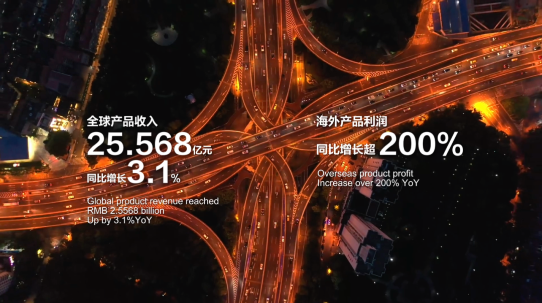 20250826132611_5850 20250826132611_5850