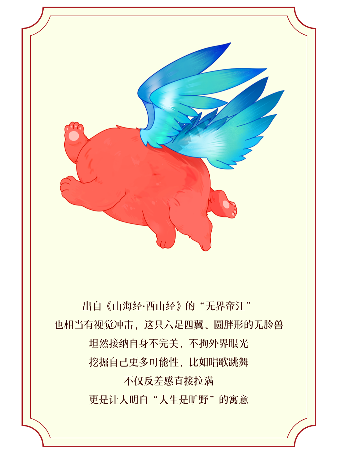 20260121221754_4669 20260121221754_4669