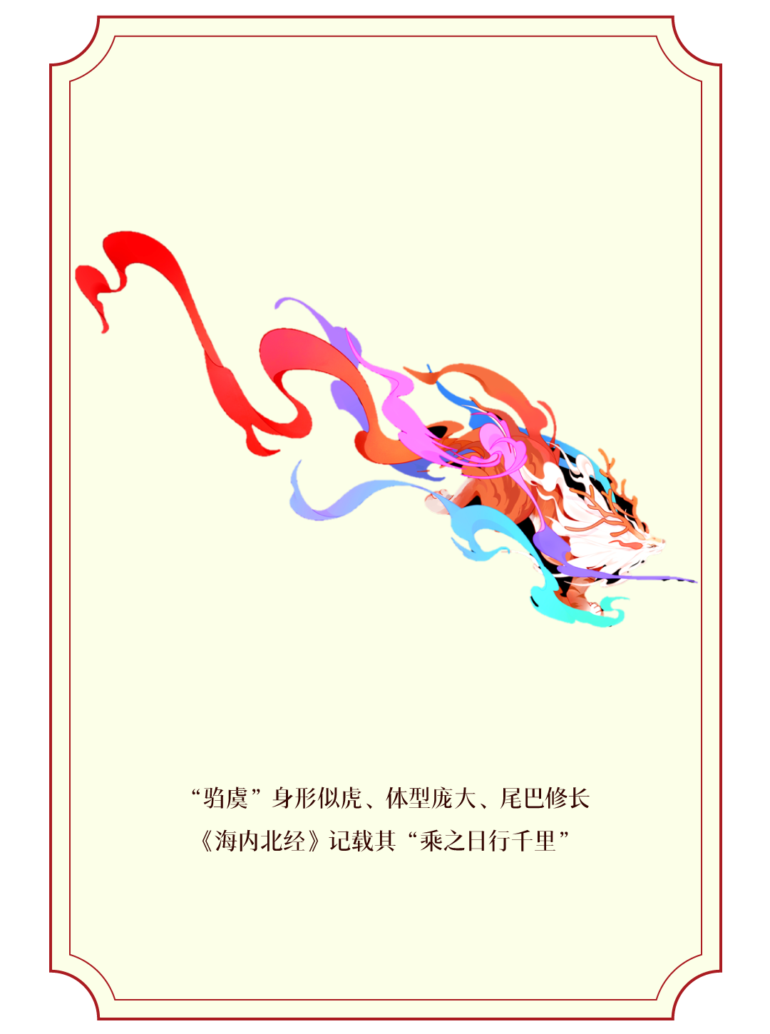 20260121221754_8470 20260121221754_8470