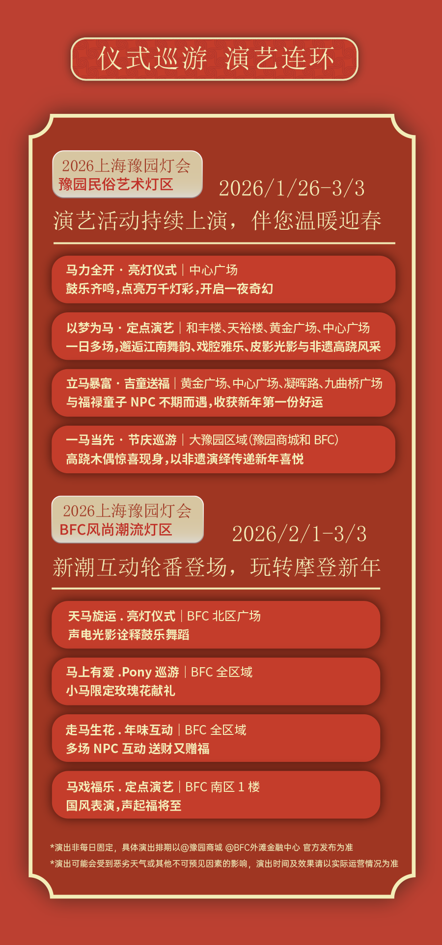 20260121221801_2230 20260121221801_2230