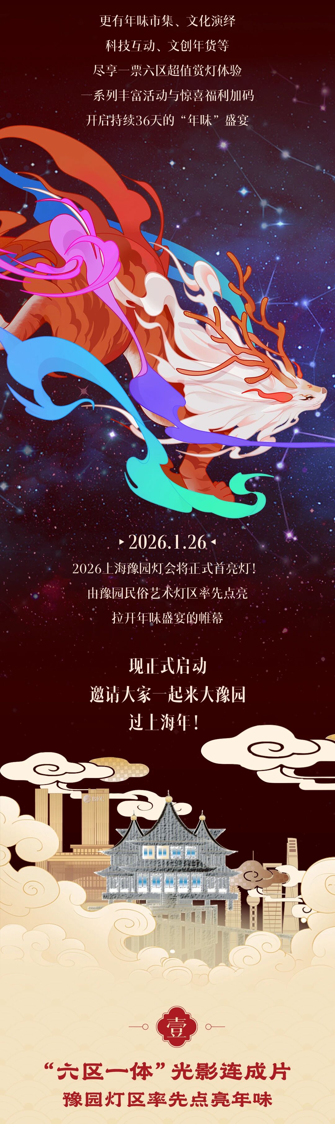20260121221803_2522 20260121221803_2522