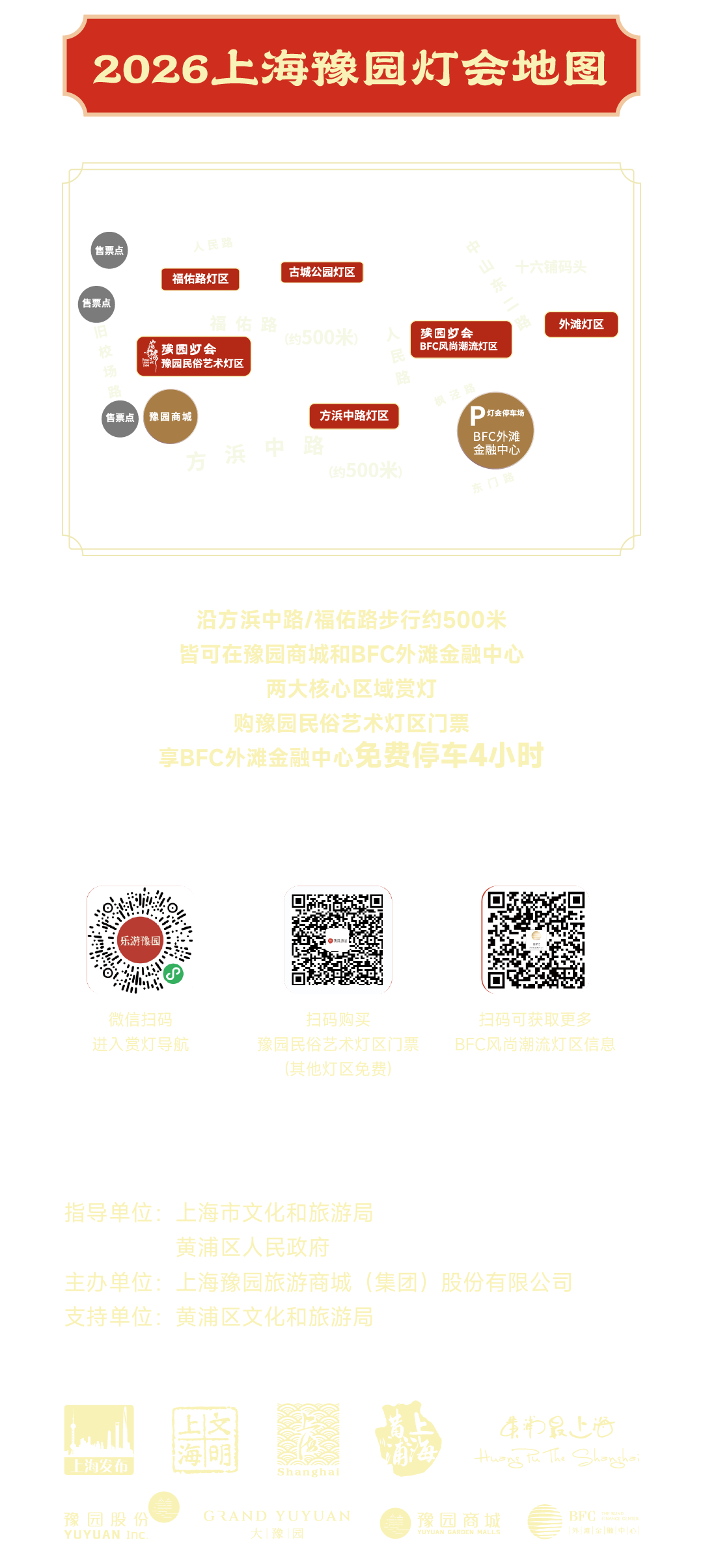 20260127080701_8267 20260127080701_8267