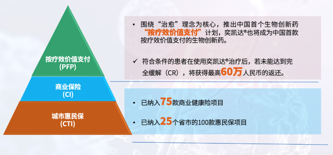 20260203102258_7883 图片