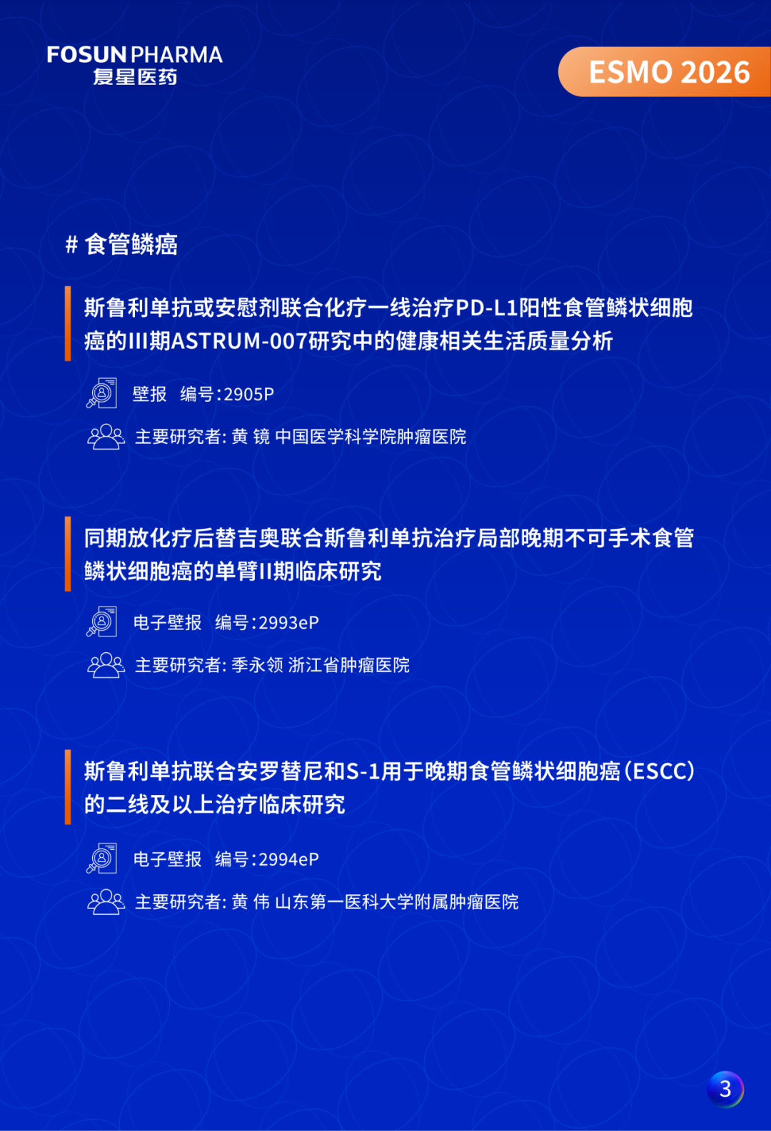 20261028142438_0713 20261028142438_0713